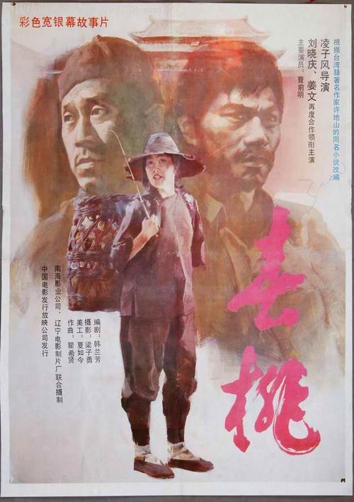 仿制马尔代夫护照电子版